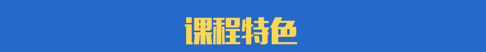 2016各省公务员考试课程